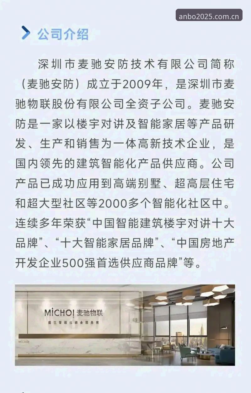 最新安博体育新版本 安博体育官网 vs 2025最新版:新版本与旧版体验的全面对比