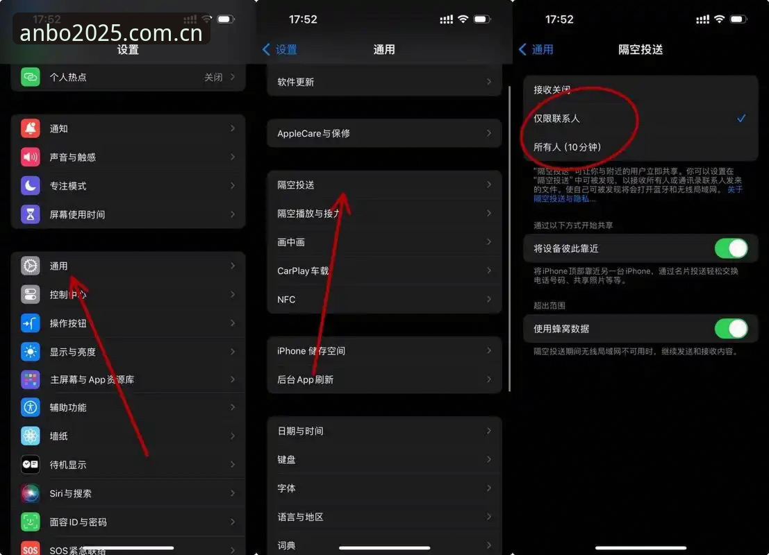 如何实现安博体育一键开启？2025最新版操作全攻略